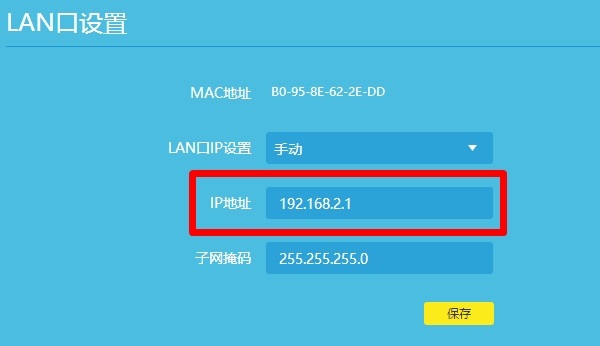 192.168.1.1路由器设置